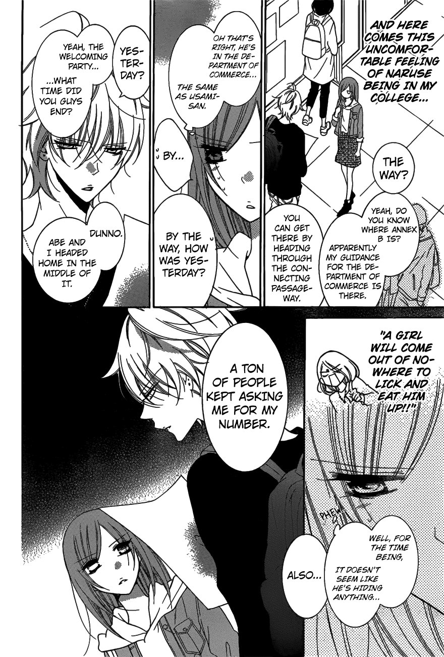 Namaiki Zakari, Chapter 77 image 08